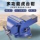 精密重型轻型汽修家用工业台虎钳虎钳平口钳老虎钳虎头钳4寸特轻9