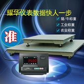 包邮 平台秤 电子地磅秤1 称猪地磅称3吨 地上衡小地磅 3吨地称