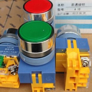 正宗杭州三力LAY16系列A10 单常开或常闭 A01按钮开关红绿黄黑色