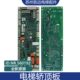 电梯配件5400轿顶板主板ID.NR.560192 560191门机板适用迅达电梯