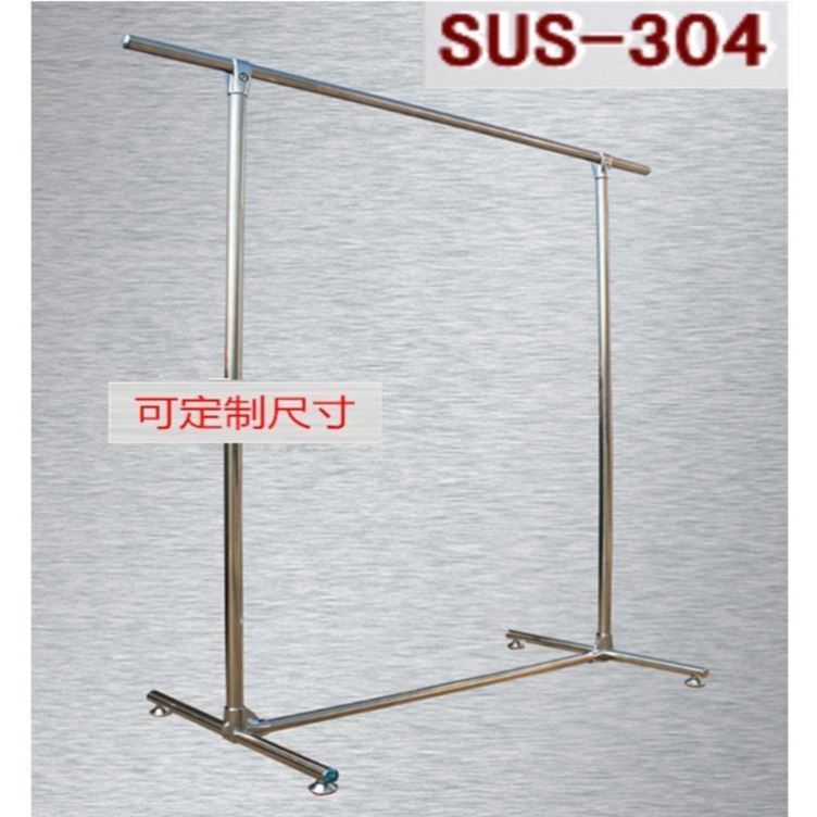 304不锈钢晾衣架落地单s杆式 晒衣架室内挂衣架晾衣杆置地晾晒衣