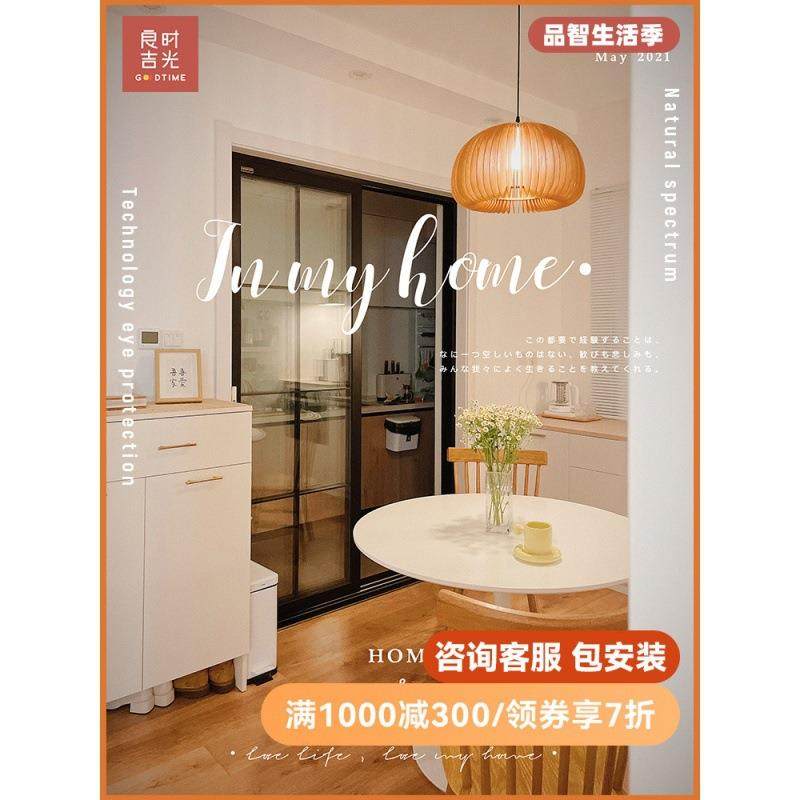 北欧实木吊灯现代简约客厅餐厅卧室床头复古南瓜民宿小吊灯宅寂风