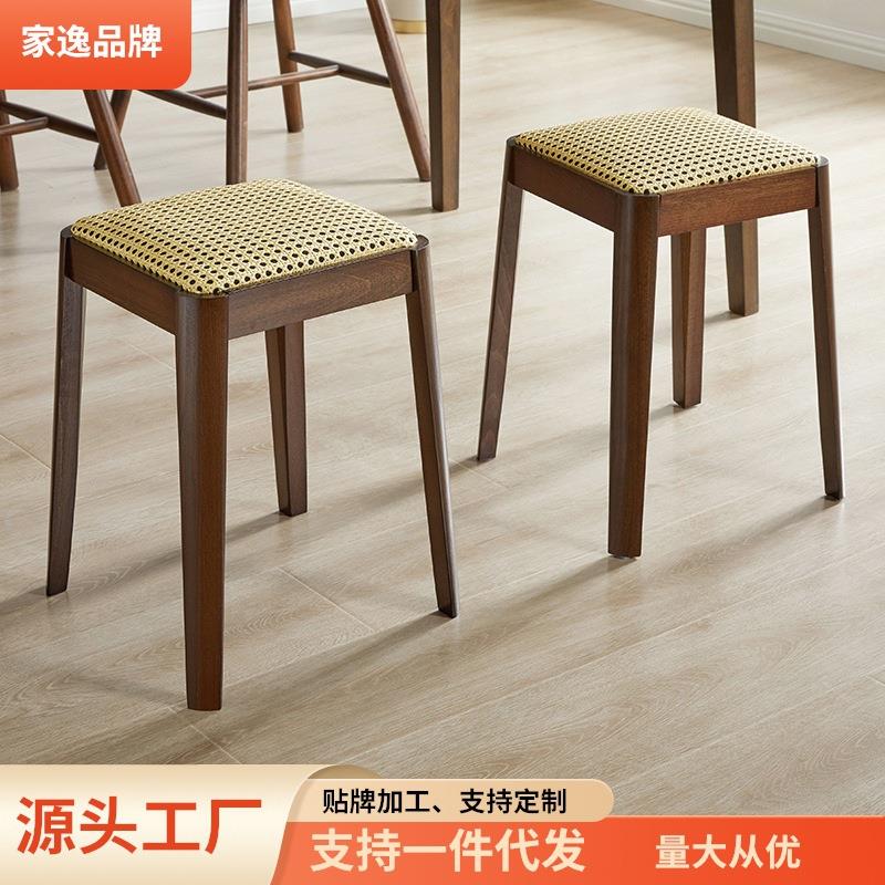 家逸 实木凳子方凳板凳休闲椅子家用餐凳藤编高脚凳