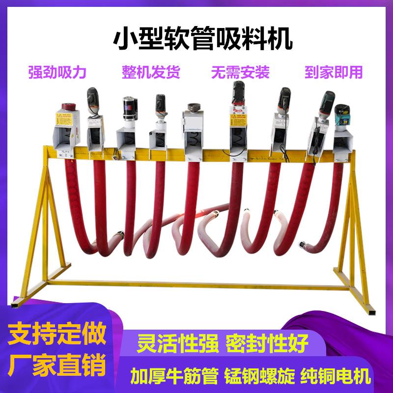 软管螺旋绞龙上料机加长软管装车用吸谷收粮机装车机