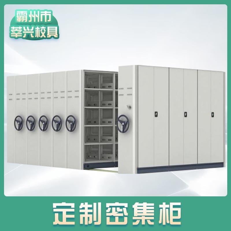 密集架档案室医院手摇移动密集柜电动智能财务会计凭证资料柜