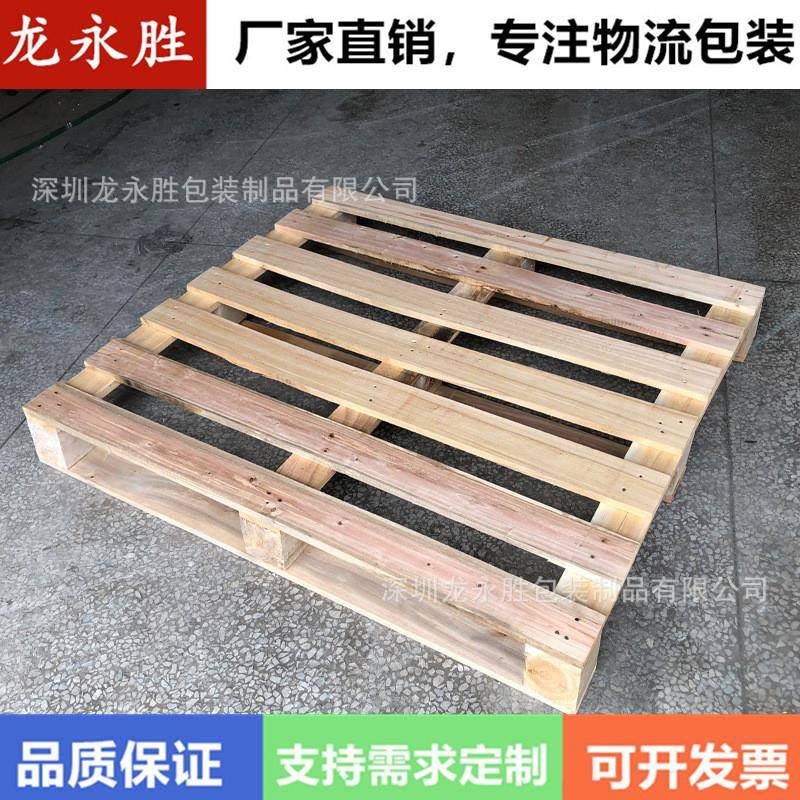 深圳九脚木托卡板熏蒸托盘木箱刨花木墩托盘叉车木质卡板