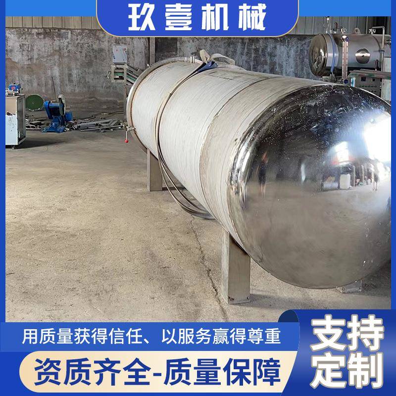 厂家直供豆干板筋休闲食品杀菌釜高温高压杀菌锅五香粽子杀设备