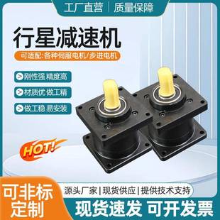 源头厂家130电机减速箱步进行星减速箱微型精密行星齿轮减速机