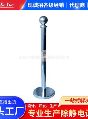 KLD-8801A静电释放器快速消除静电释放器静电释放球人体静电消除