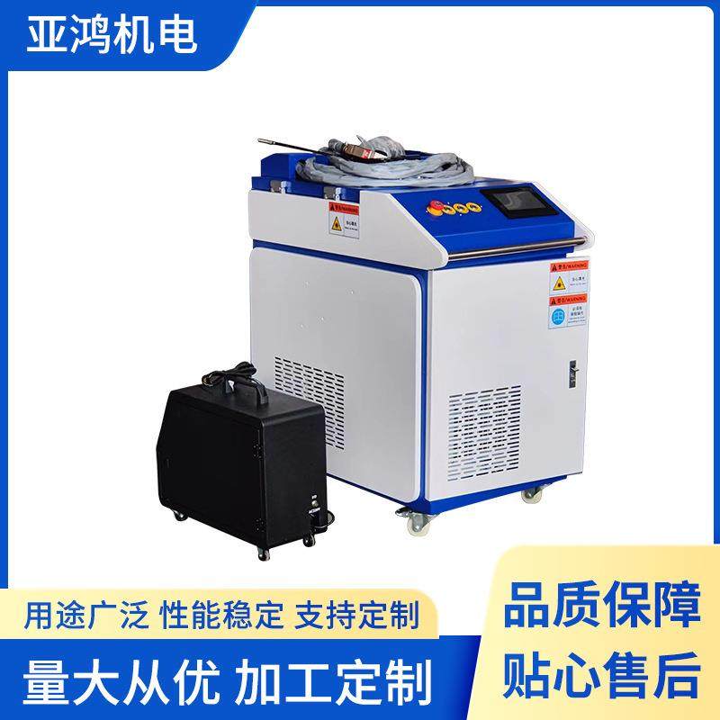 激光焊接机手持式激光焊接机国产激光焊接机光纤激光焊接机厂家,五金/工具,激光焊机,淘宝优惠券,粉丝福利购,淘宝优惠卷