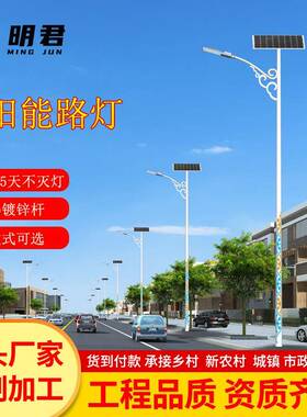 户外灯四面LED高杆灯超亮大功率工程全套6米8米新农村路灯