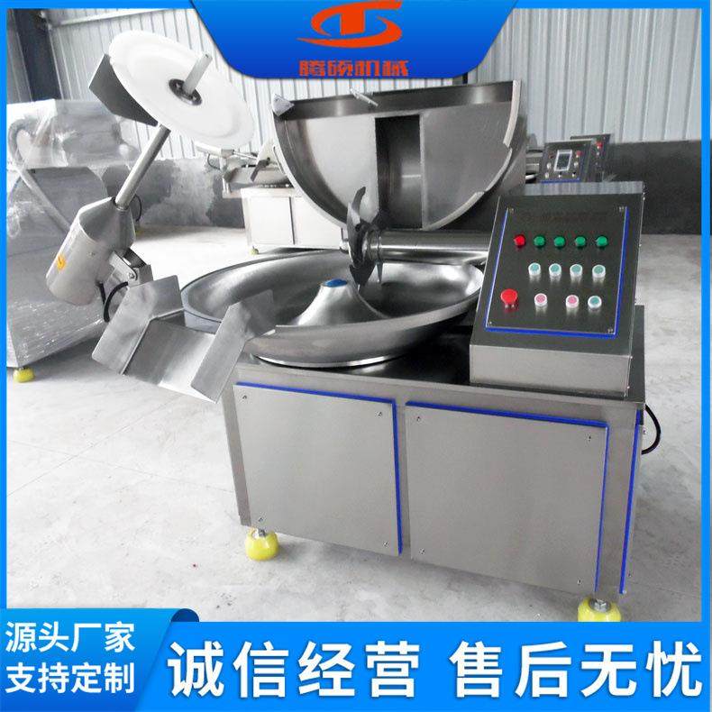 商用80型斩菜机高速火锅肉丸斩拌机香肠馅料乳化设备机械,清洗/食品/商业设备,其他食品加工设备,淘宝优惠券,粉丝福利购,淘宝优惠卷