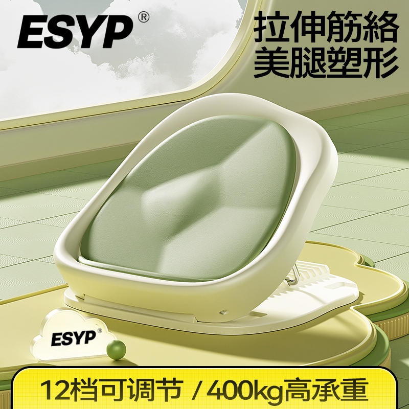 多功能美腿家用室内拉筋板