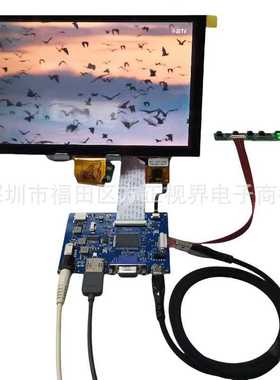 9寸触摸显示器模组套件ips1024X600HDVGA信号源接口I2C6P电容式