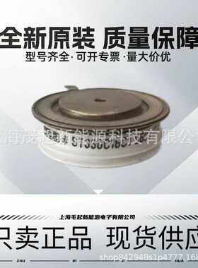 ST330C16C1 ST330C14C1 ST330C12C1