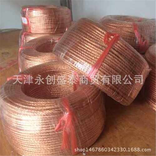 铜绞线 接地铜绞线  TJX镀锡铜绞线  TVRt2软铜绞线   硬铜绞线