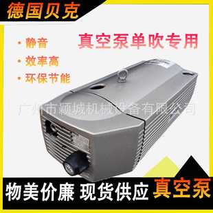 KDT3.60 40K 80干泵压力吹气泵 BECKER贝克牌无油真空泵DT4.16