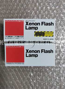 HAMAMATSU滨松L6301-50  L2D2氘灯30W长寿命紫外氘灯