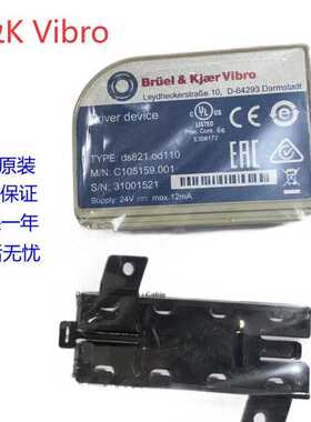 B&KVIBRO申克SM-610-123 SM-610-125 SM-610-129 SM-610-134