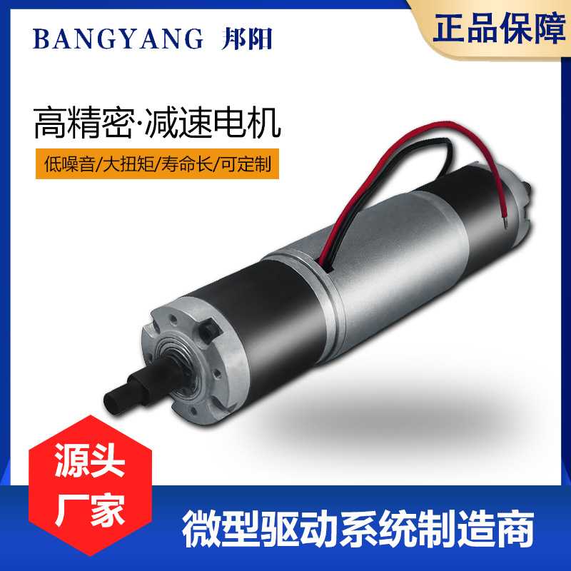 厂家供应外径36PG双头行星减速开窗器平移杆同步推窗器推杆