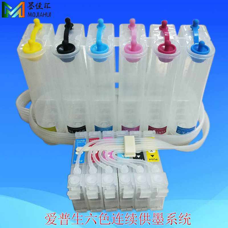 墨颂 连供RX510 R310 R210 RX630 R230 R350连供系统空连供CISS