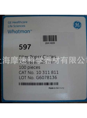 Whatman定性滤纸 10311811，Grade 597 125mm，100张/包