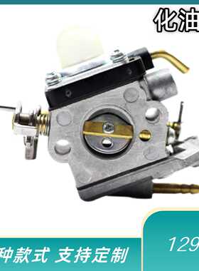跨境爆款化油器545008097 129C 129L 129R 129LDX 129RJ化油器配