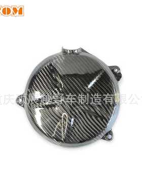 OTOM适用于GASGAS 24-25 EC ECF MC MCF 碳纤维离合保护盖CC51