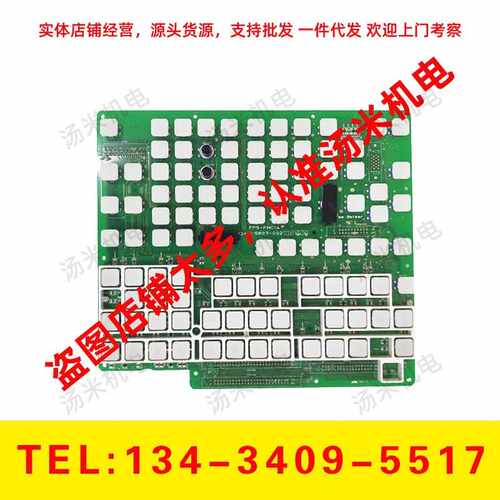 FANUC发那科小黄机31ib小黄机按键 P5-FNC14  D1243-5807-002现货