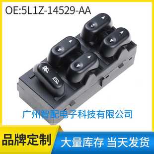 5L1Z14529AA 2006年福特远征电动玻璃升降开关 汽配 适用于2003