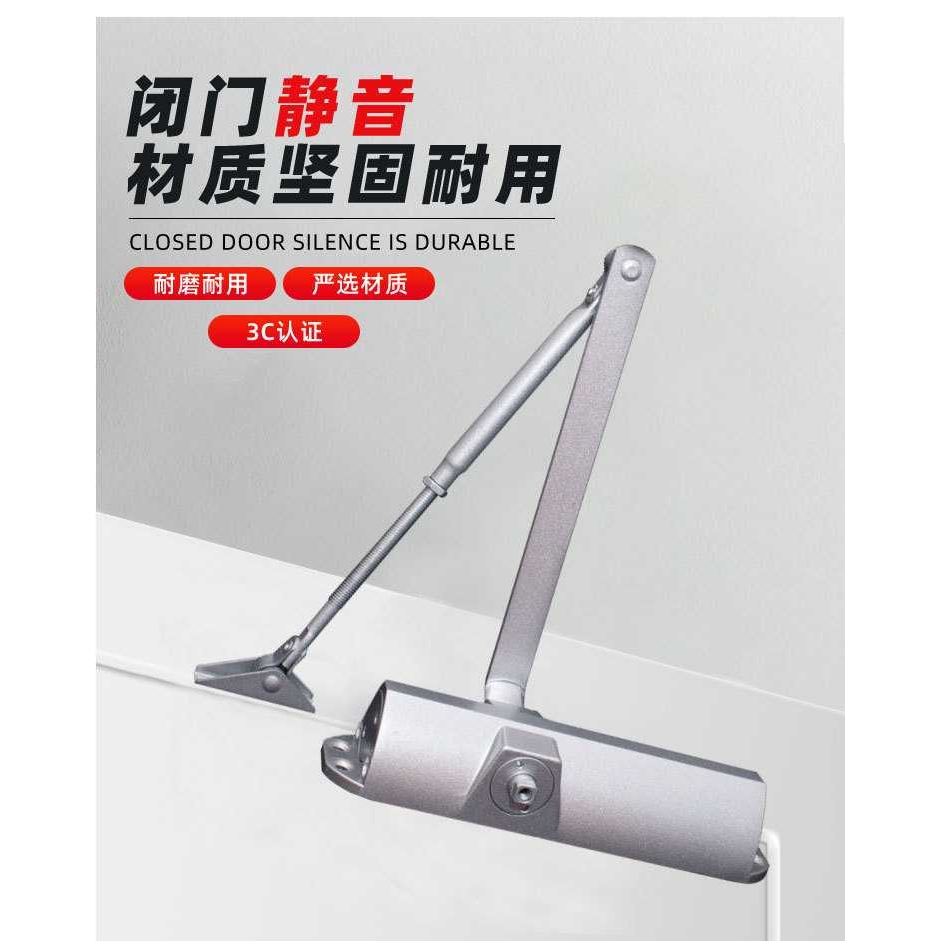 厂家 供应自动防火门缓冲液压弹簧闭门器关门器机款45静音设计