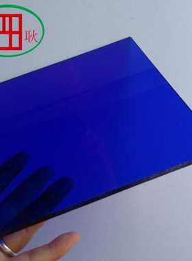 宝蓝色PC耐力板 深蓝色PC板 半透明聚碳酸酯板 3mm 5mm 8mm现货