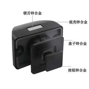 lock 房车拉手 吊柜锁 电商款 无钥匙暗藏锌合金房车锁 按钮锁