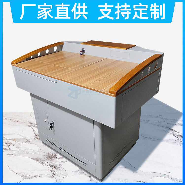 多功能手动翻转扶手讲台钢制教学翻转电脑桌教师教室讲桌演讲台