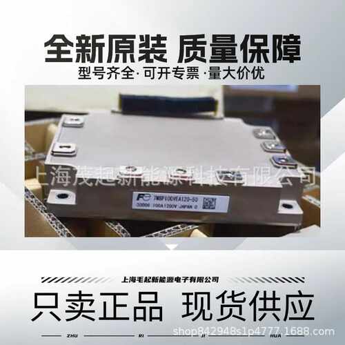 7MBP100VEA120-50 7MBP150VEA120-50 7MBP200VEA120-50 150RA120