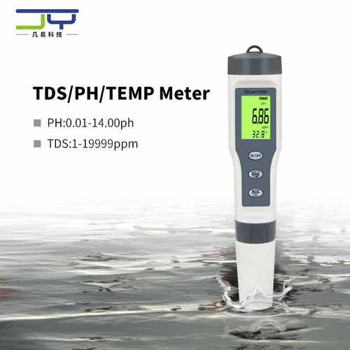 三合一水质笔ph酸碱度/tds电导率/温度检测笔酸度计测试笔