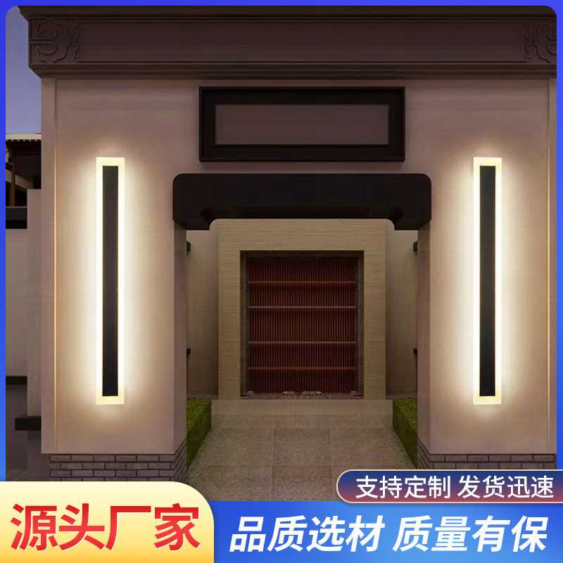 新中式壁灯客厅墙灯卧室门口阳台户外壁灯防水别墅庭院灯侧发光