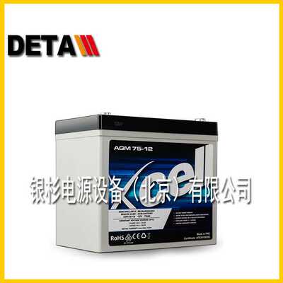 德国XCELL蓄电池AGM 145-12船舶直流屏12V14H应急灯塔全型号