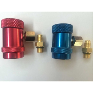 R1234yf制冷剂高低压可调接头加氟 快速接头 美规汽车路虎揽胜