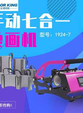 亚马逊畅销多功能热升华机器烤杯机11-30oz直筒通用tumbler press