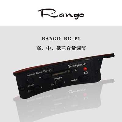 Rango 新款蓝格RG-P1 压电拾音器免开孔民谣木吉他隐藏式控制面板