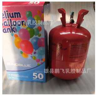 家用氦气罐 婚庆气球派对充气泵 钢瓶13L22L升空气球专用氦气瓶