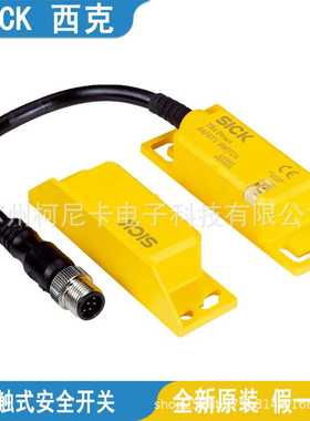 SICK西克安全开关RE27-SA05L   订货号：1059510