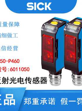 SICK西克W150系列WT150-P460/6011050迷你型光电传感器原