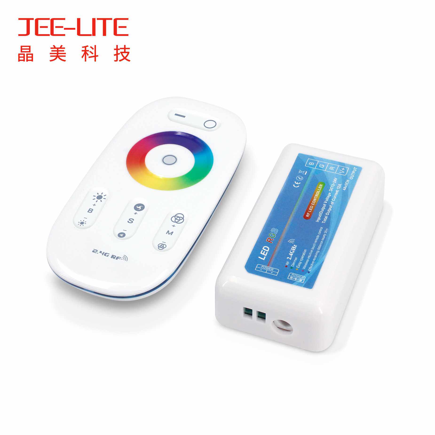 厂家直销RF2.4G触摸RGB控制器七彩灯带控制器全触摸LED调光器