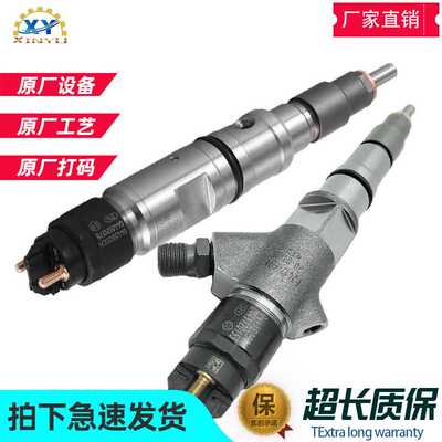 适用于卡马兹喷油器0445120153 0445120325 0445120178喷油嘴