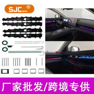 适用吉利银河e5宝腾eMAS7氛围灯车内饰专用改装配件饰动态气氛灯