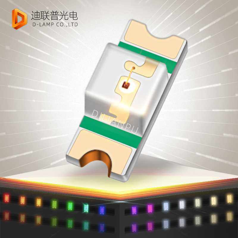 现货1205反贴led 反编带贴片LED灯珠 3212小胶体发光二极管 白红,3C数码配件,摄像机配件,淘宝优惠券,粉丝福利购,淘宝优惠卷