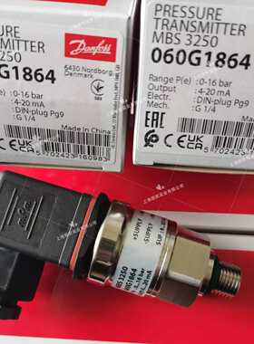 丹佛斯压力变送器MBS3250 060G1864 液压润滑设备专用 060G1865