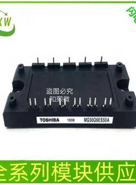 MBM300GR12 BSM100GT120DN2 全系列模块供应 报价为准